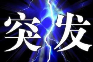 最新!IG惊现系统故障,连发推文致歉,网友:我们只关心赔偿! 最新!IG惊现系统故障,连发推文致歉,网友:我们只关心赔偿!