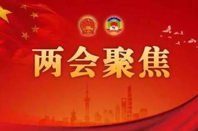聚焦两会:期货法成为焦点 建议尽早推出交易期货 聚焦两会:期货法成为焦点 建议尽早推出交易期货