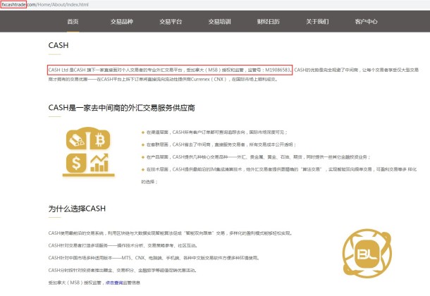 宣称所受监管