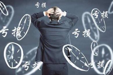 交易账户一直在亏损,如何走出这困局? 交易账户一直在亏损,如何走出这困局?