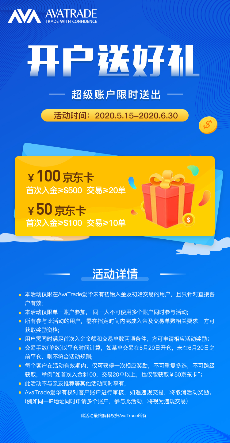 直客-NAC活动.jpg