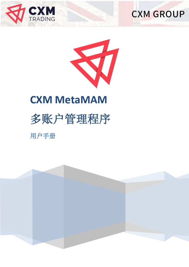 CXM MetaMAM 用户手册_00.png