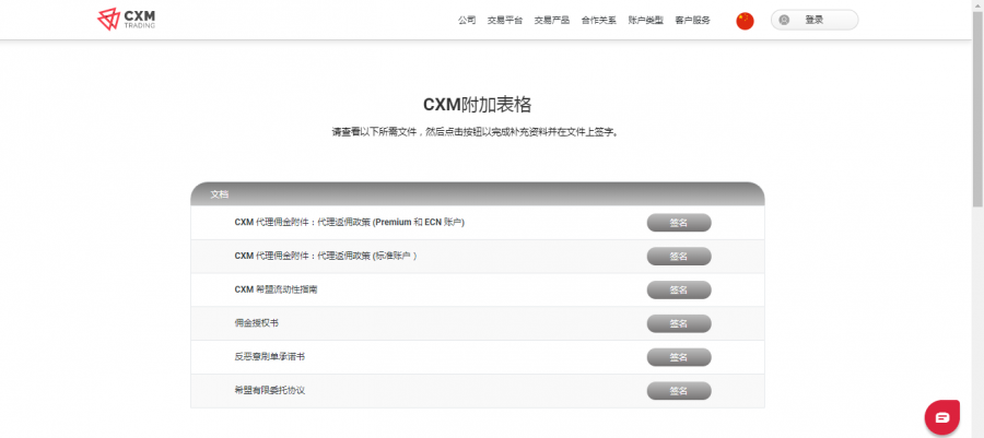 微信图片_20200528200601.png