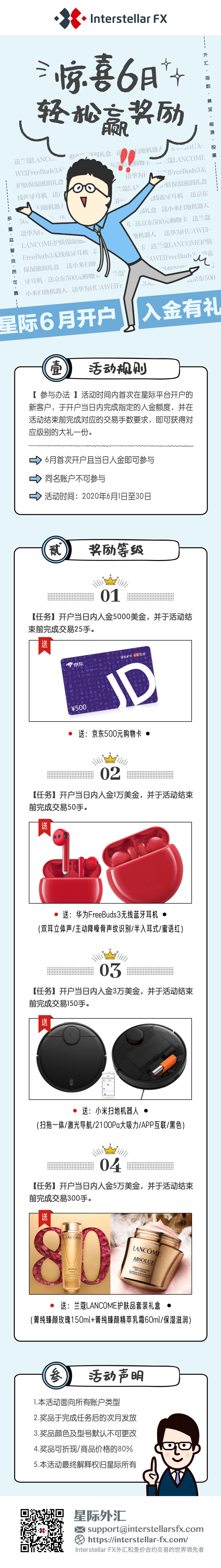 微信图片_20200601114440.jpg