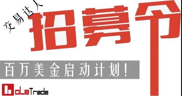 招募进.jpg