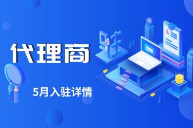 【代理商】无需出街摆摊,FX110网给你搭建店铺! 【代理商】无需出街摆摊,FX110网给你搭建店铺!