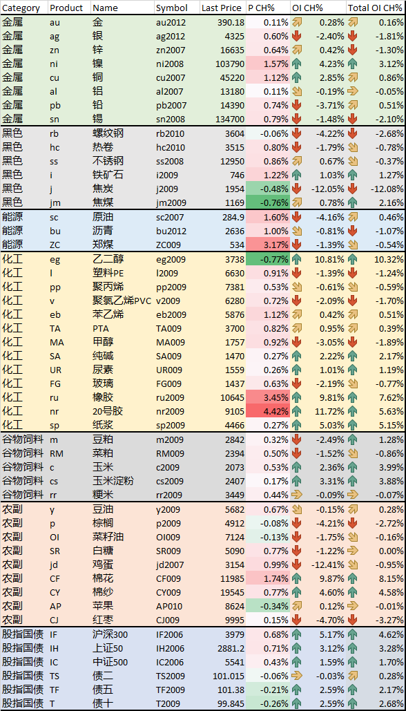 20200608-7.png