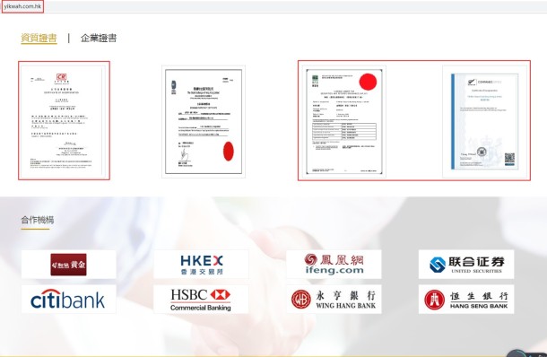 宣称所受监管