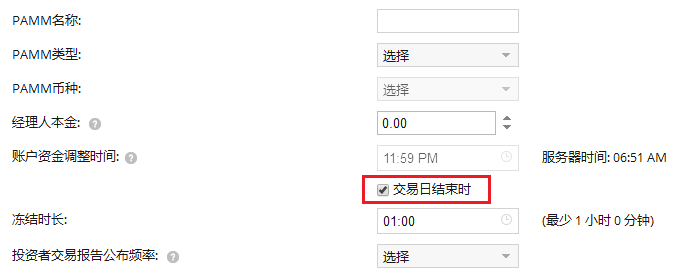 交易日结束时.png