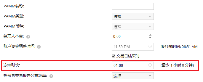 冻结时长.png