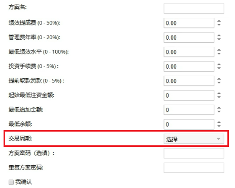 设置方案.png