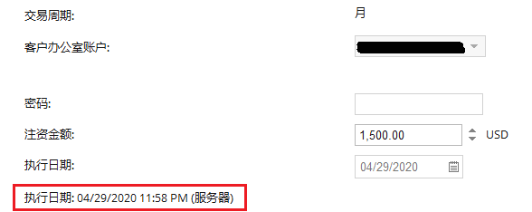 执行时间.png