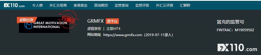 【音频】GRM再现出金套路公告，疑似崩盘！