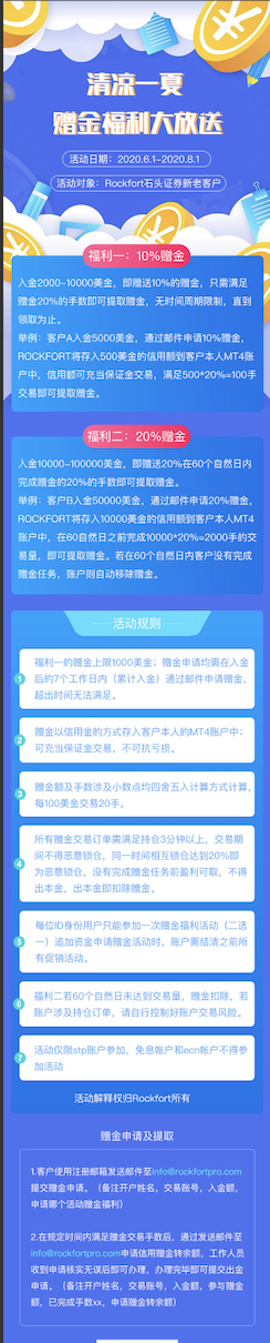 截屏2020-06-10 09.01.37.png