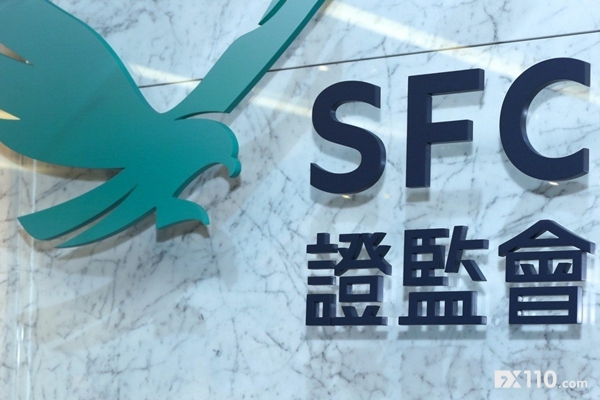 就场外衍生工具发牌制度的规管范围等规定，香港SFC发表咨询总结！