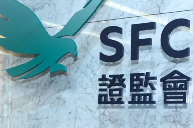 就场外衍生工具发牌制度的规管范围等规定,香港SFC发表咨询总结! 就场外衍生工具发牌制度的规管范围等规定,香港SFC发表咨询总结!