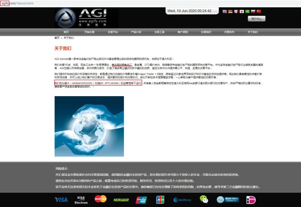 宣称所受监管