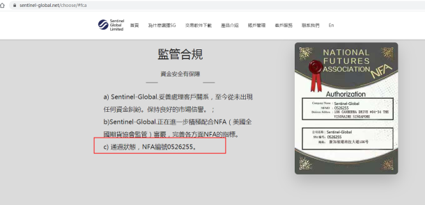 宣称所受监管