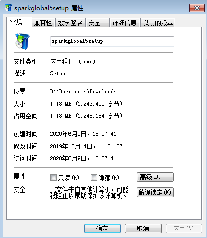 交易软件调查结果