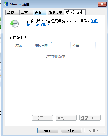 交易软件调查结果