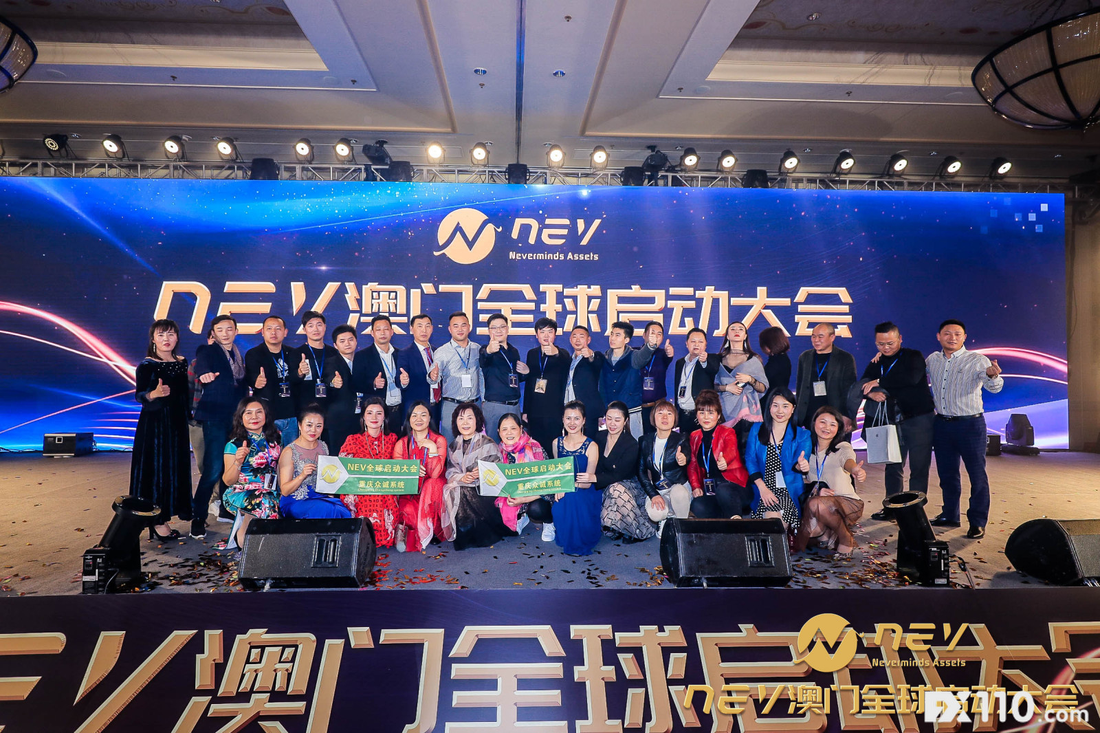 比PTFX普顿还无耻,NEV永利资管入金即不让提现