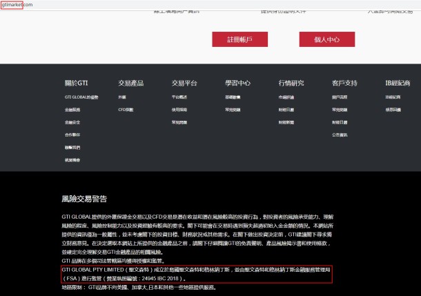宣称所受监管