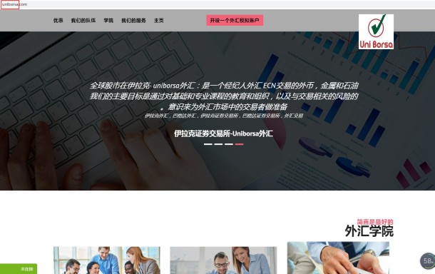 宣称所受监管