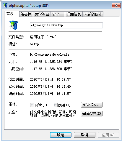 交易软件调查结果