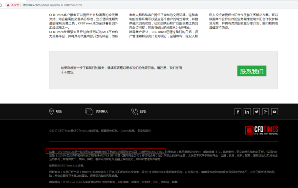 宣称所受监管