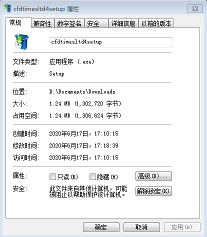 交易软件调查结果