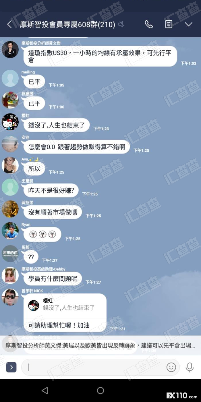 丧心病狂！黑平台联手坑人，台湾用户不幸中招！
