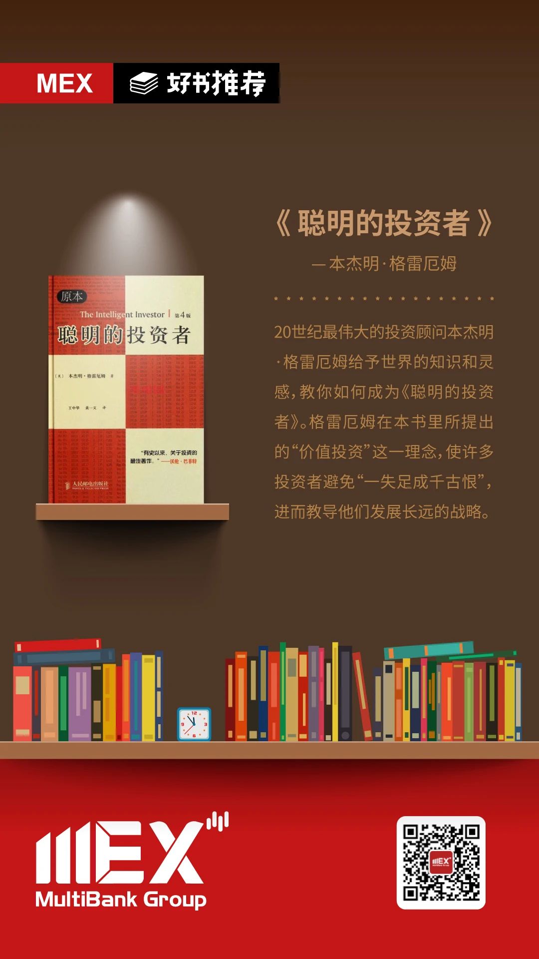好书推荐.jpg