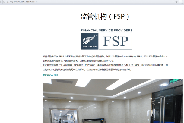 宣称所受监管