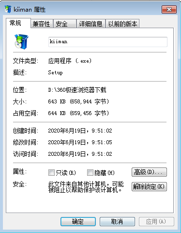 交易软件调查结果