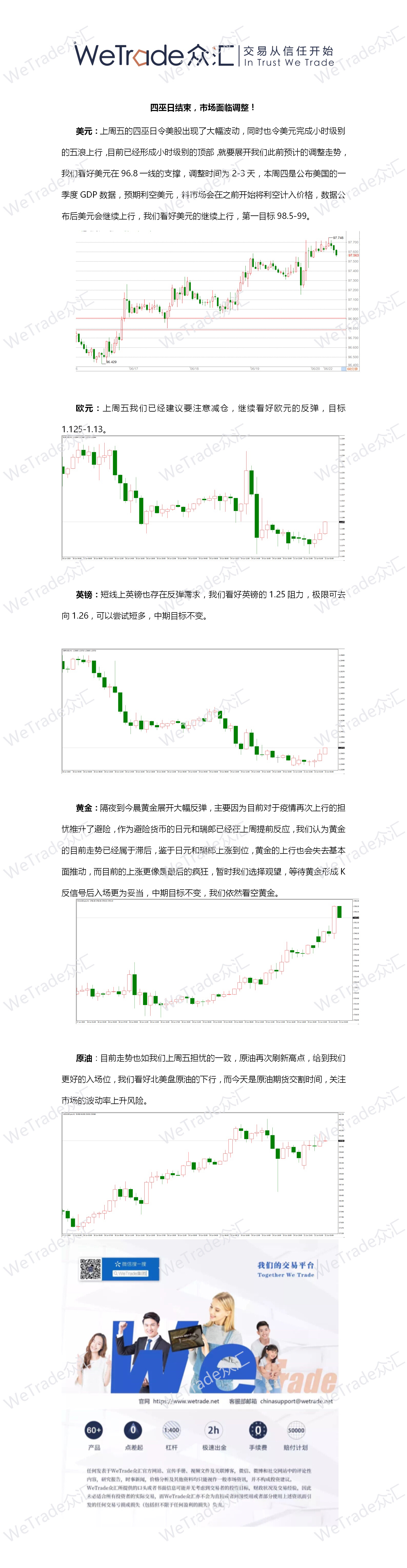 汇.png