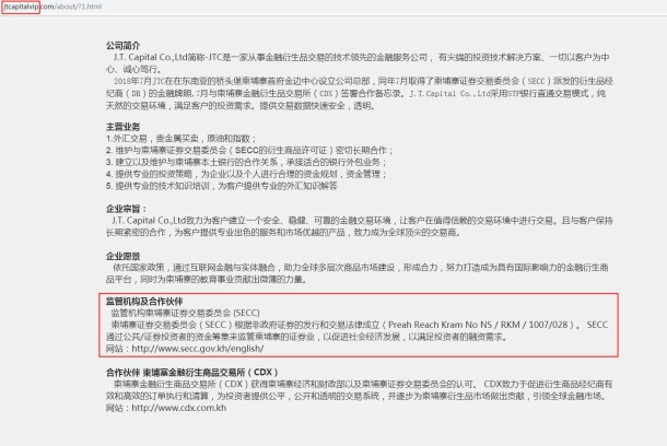 宣称所受监管