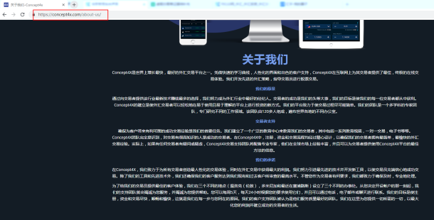 宣称所受监管