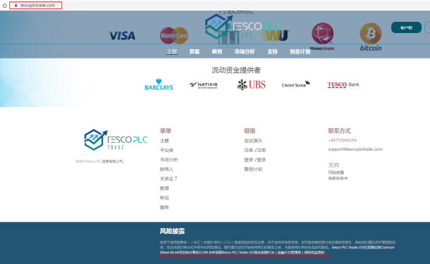 宣称所受监管