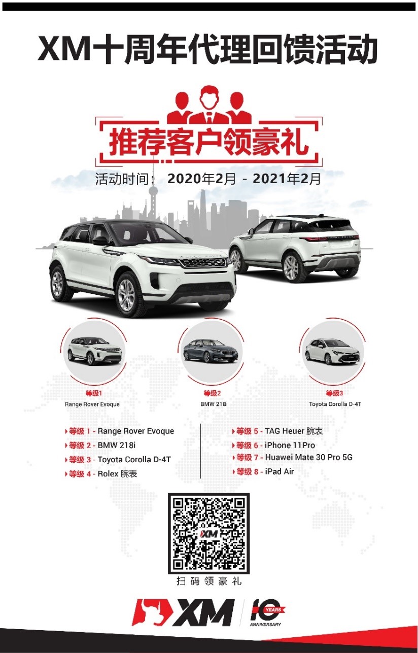 代理Poster QR.jpg