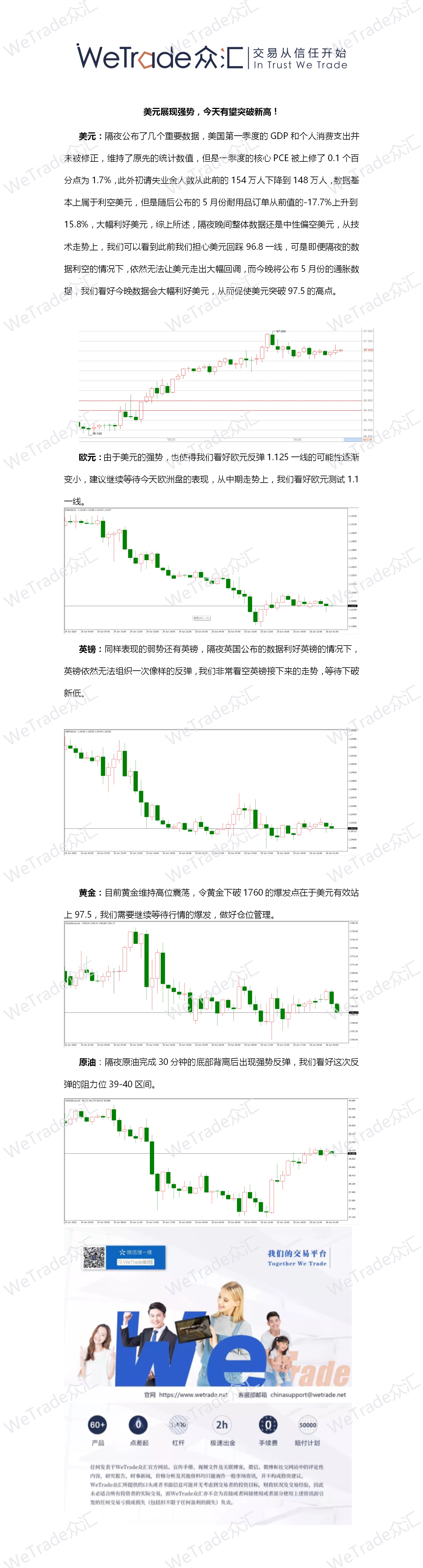 汇.png
