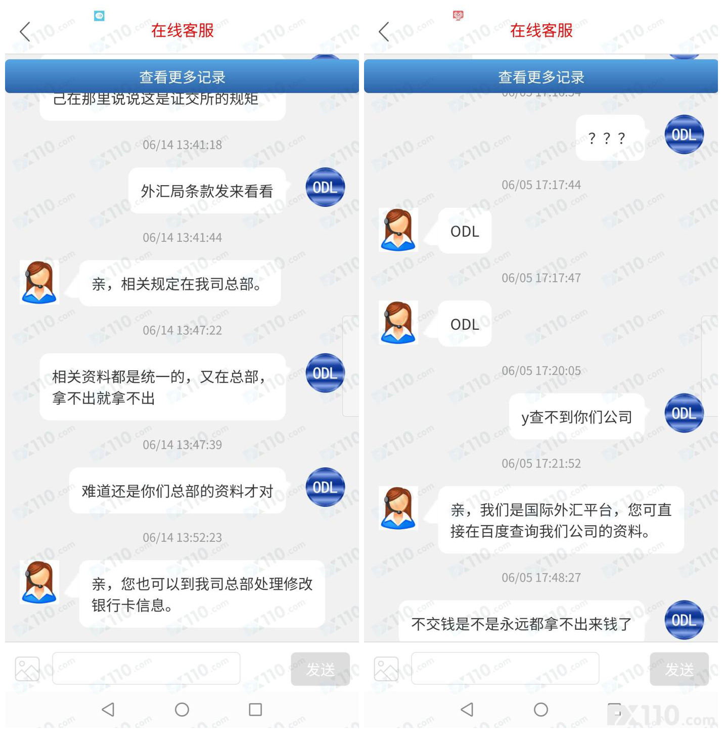 震惊！这就是ODL APP随便赚取几十万的内幕，真相你想不到