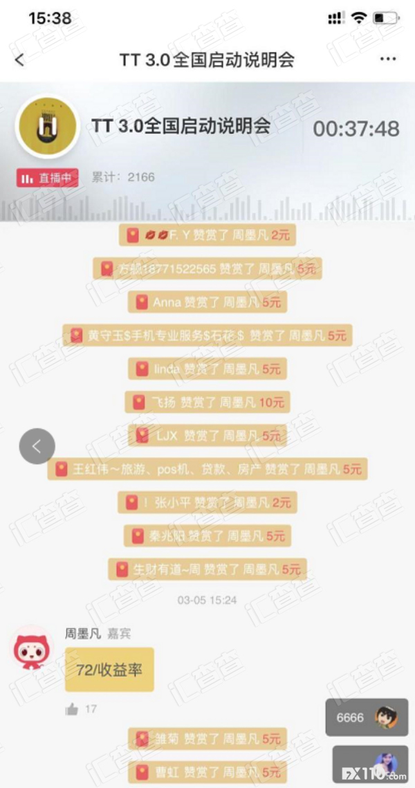 震惊！不给赔偿，还强行锁仓？美狮平台携巨款跑路！