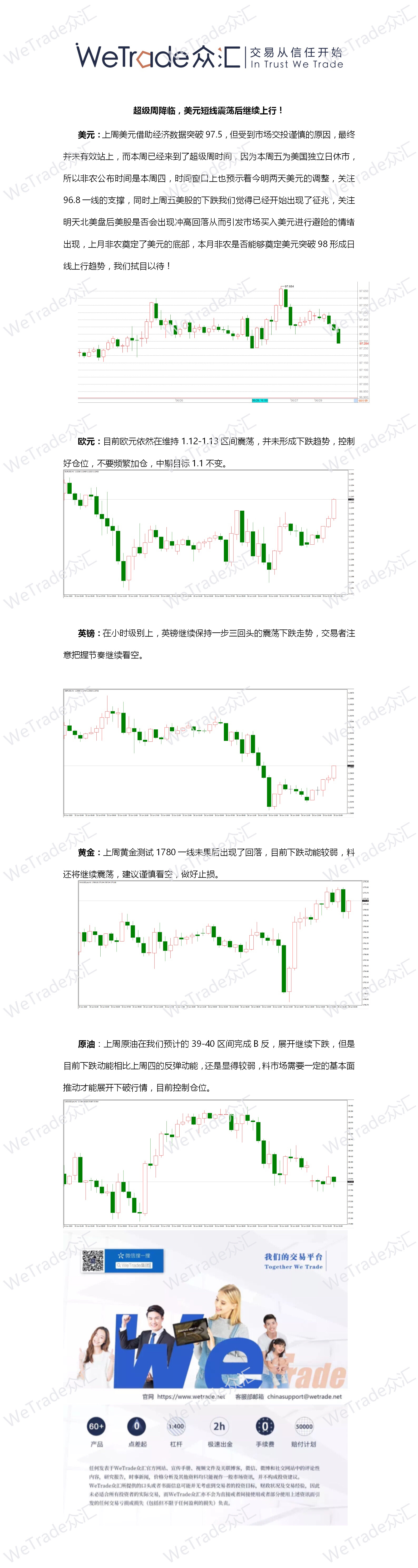 汇.png