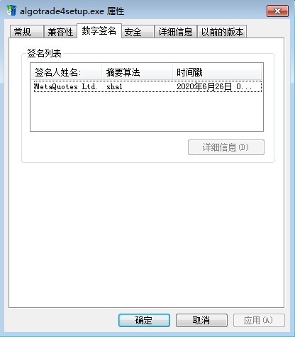 交易软件调查结果