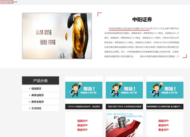 宣称所受监管