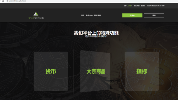 宣称所受监管