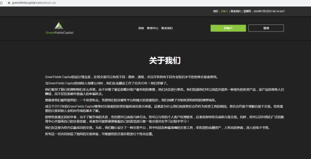 宣称所受监管