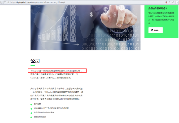 宣称所受监管