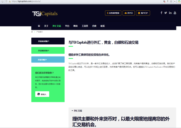 宣称所受监管
