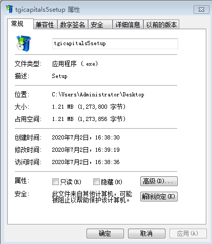 交易软件调查结果